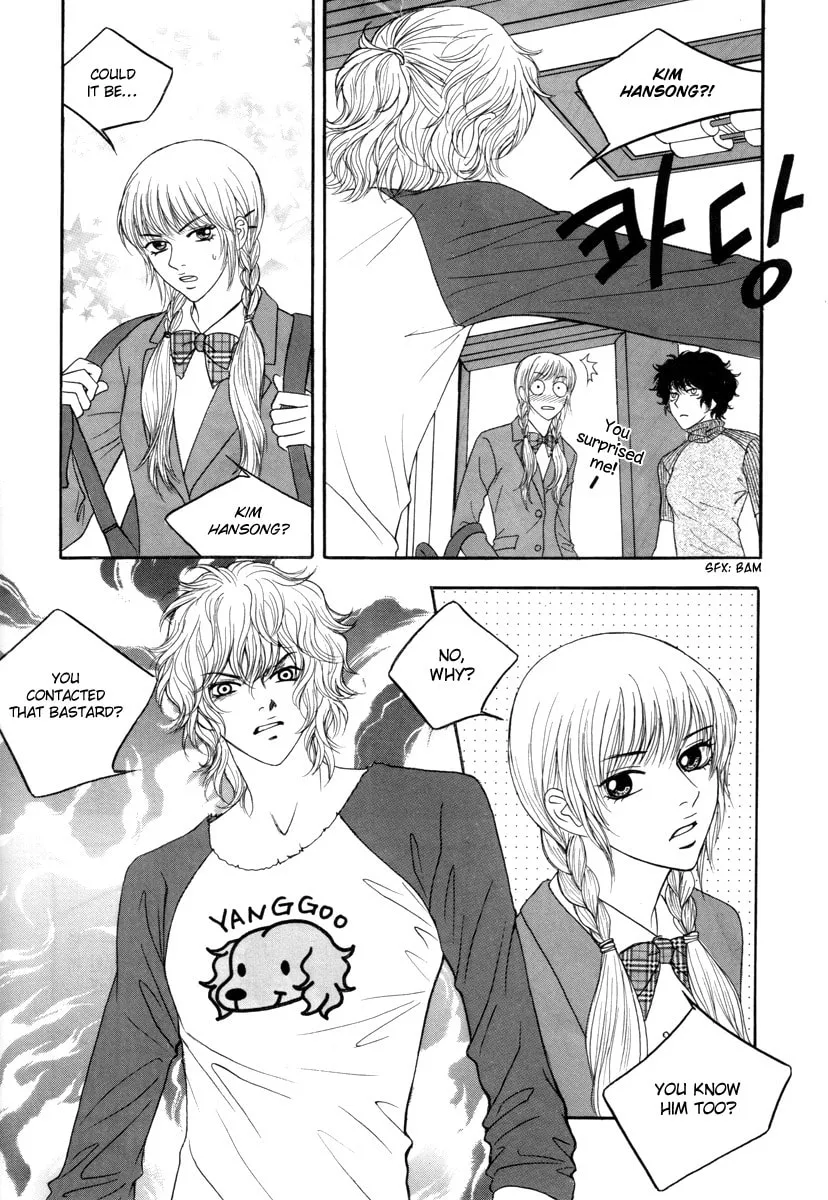 Read That Guy was Splendid chapter 16 image 6 on Lezhin