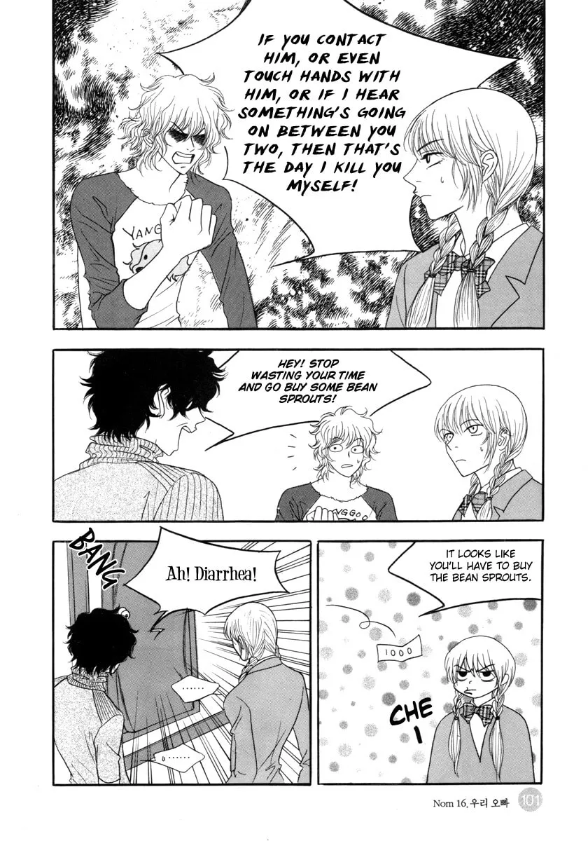 Read That Guy was Splendid chapter 16 image 7 on Lezhin