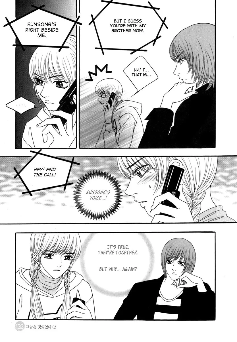 Read That Guy was Splendid chapter 17 image 12 on Lezhin