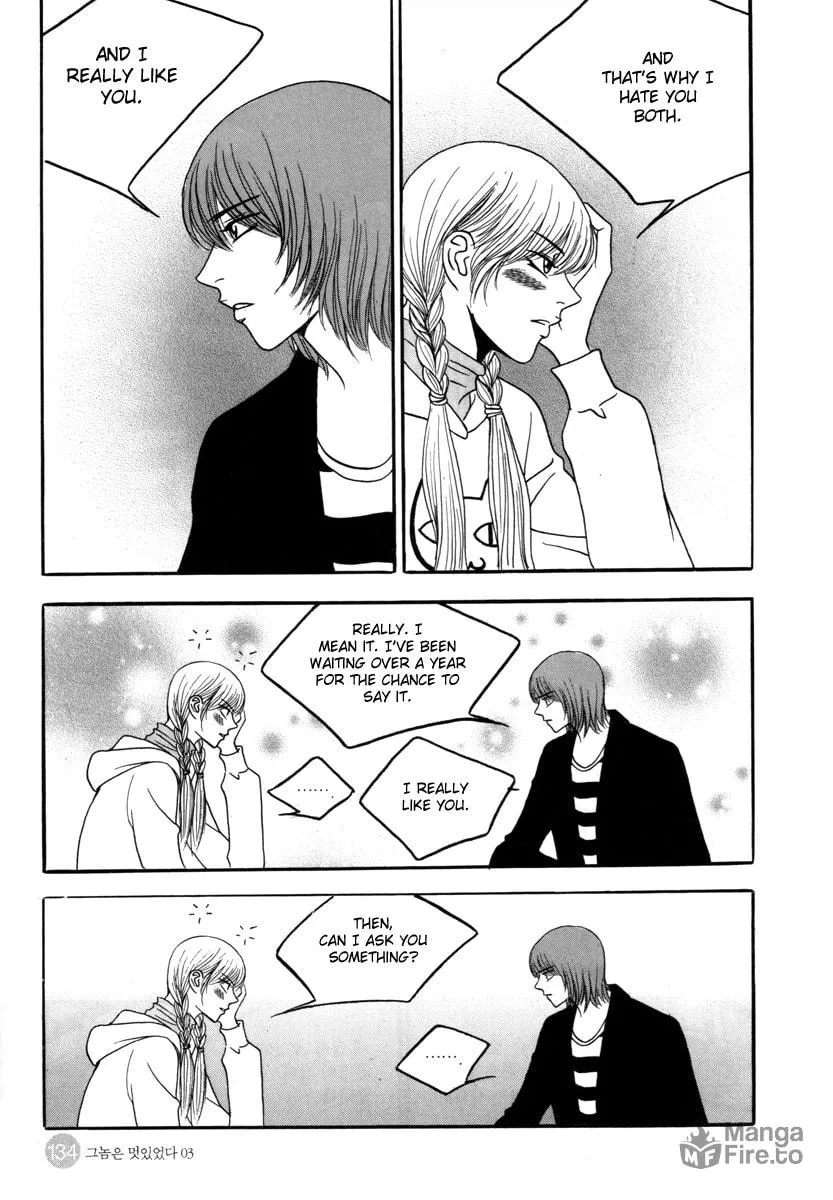 Read That Guy was Splendid chapter 17 image 14 on Lezhin