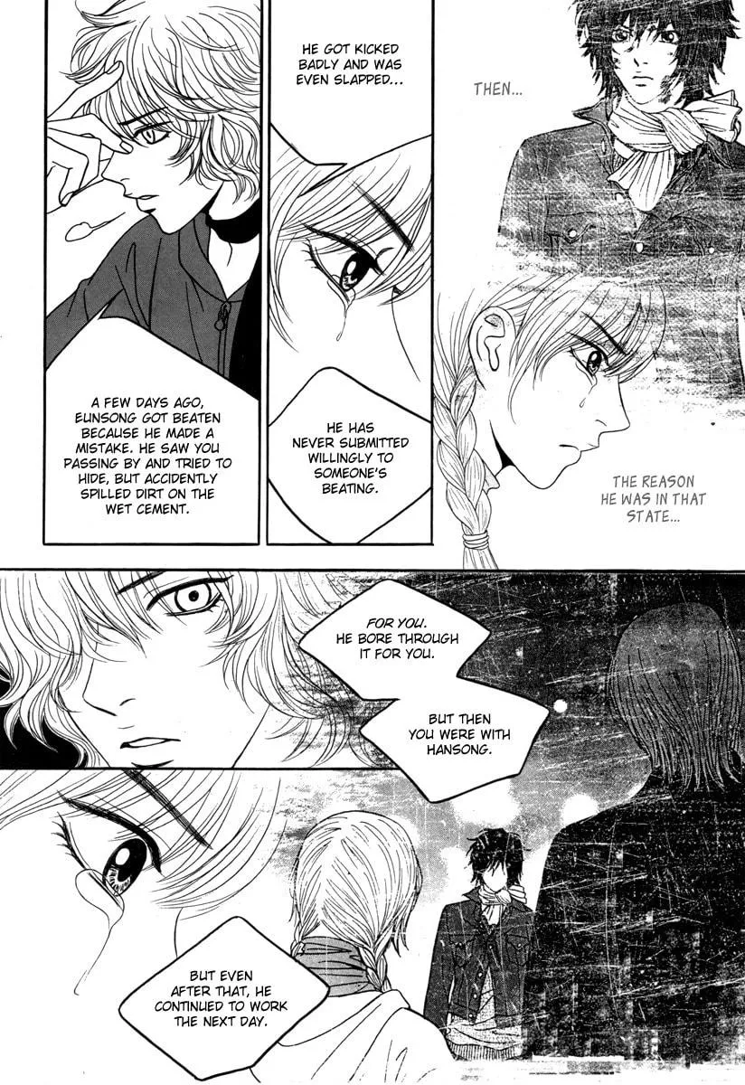 Read That Guy was Splendid chapter 17 image 34 on Lezhin