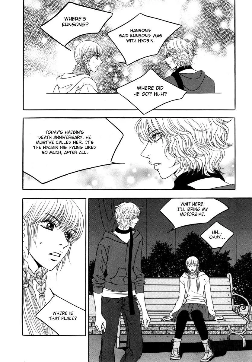 Read That Guy was Splendid chapter 17 image 35 on Lezhin