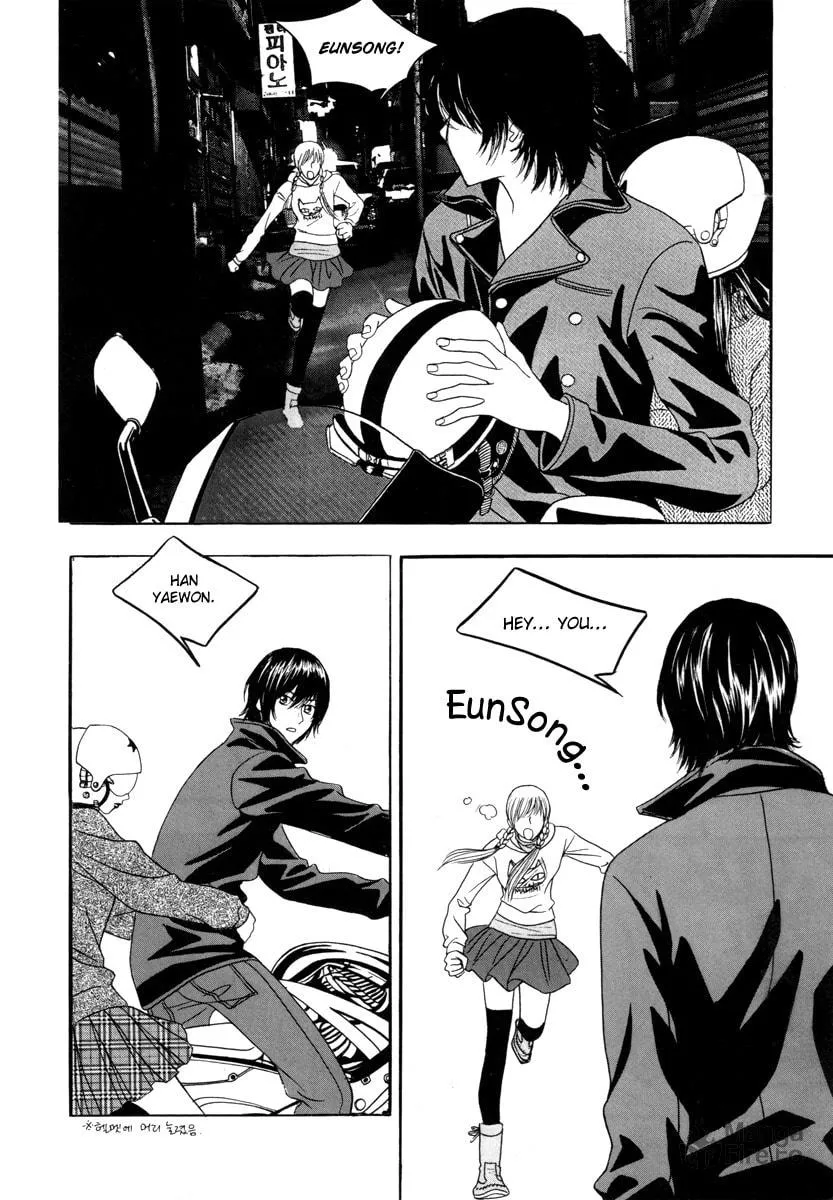 Read That Guy was Splendid chapter 17 image 39 on Lezhin