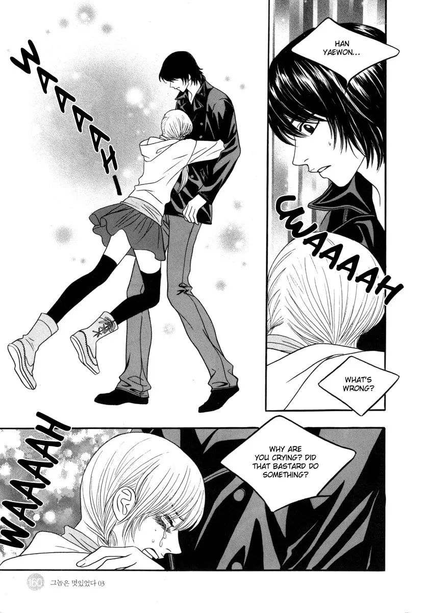 Read That Guy was Splendid chapter 17 image 40 on Lezhin