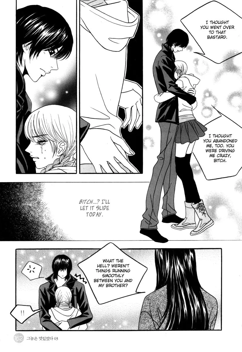 Read That Guy was Splendid chapter 17 image 42 on Lezhin
