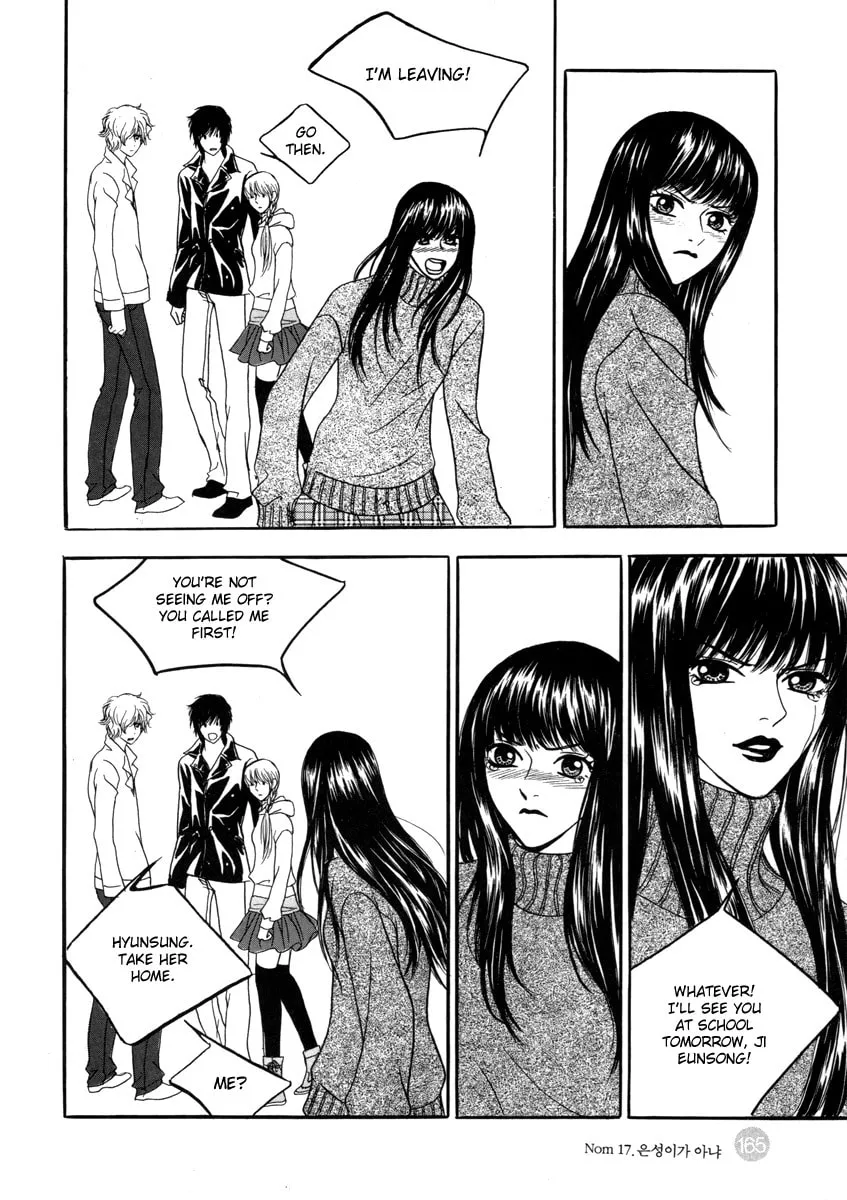 Read That Guy was Splendid chapter 17 image 45 on Lezhin