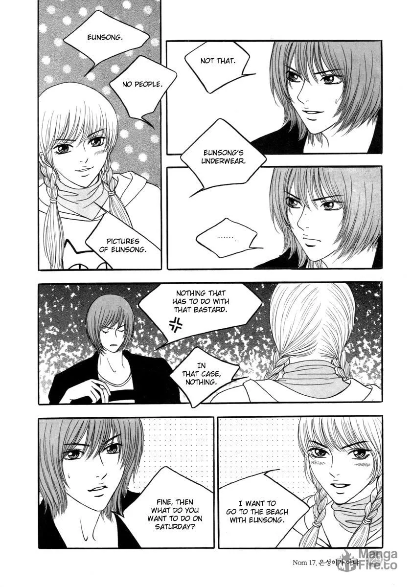 Read That Guy was Splendid chapter 17 image 9 on Lezhin
