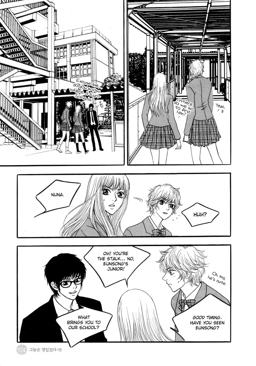Read That Guy was Splendid chapter 18 image 10 on Lezhin