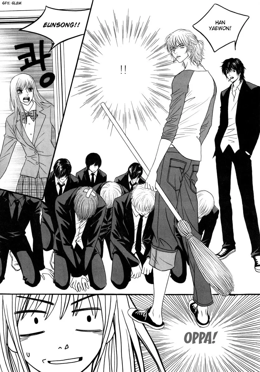 Read That Guy was Splendid chapter 18 image 12 on Lezhin