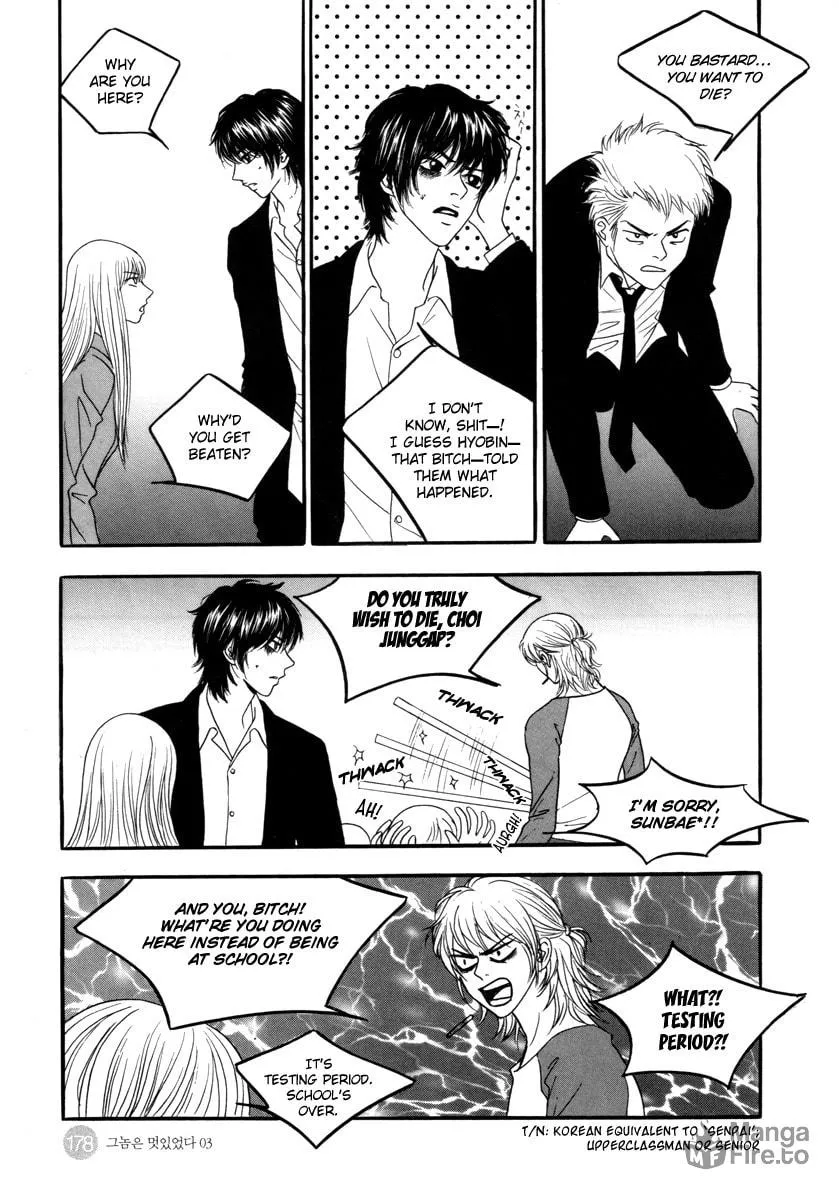 Read That Guy was Splendid chapter 18 image 14 on Lezhin