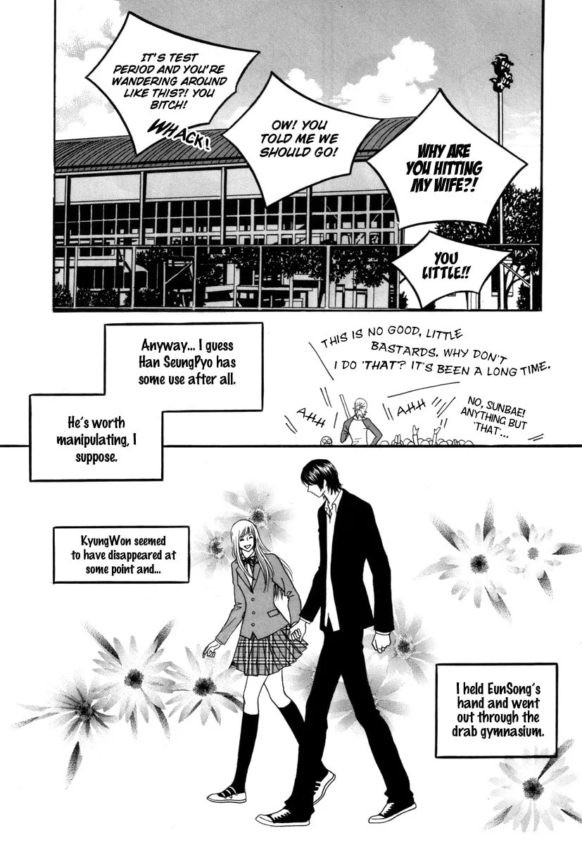 Read That Guy was Splendid chapter 18 image 15 on Lezhin