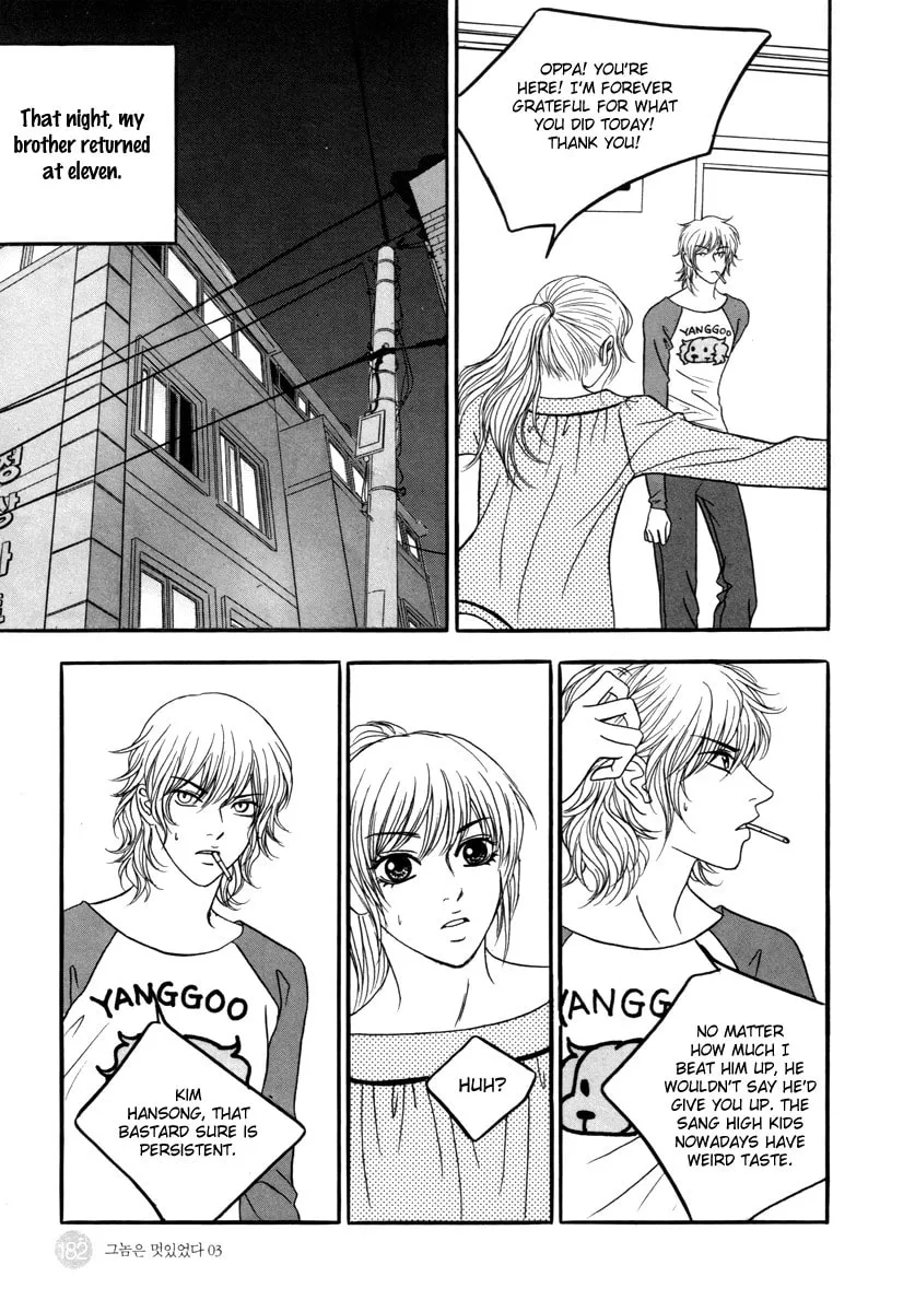 Read That Guy was Splendid chapter 18 image 18 on Lezhin