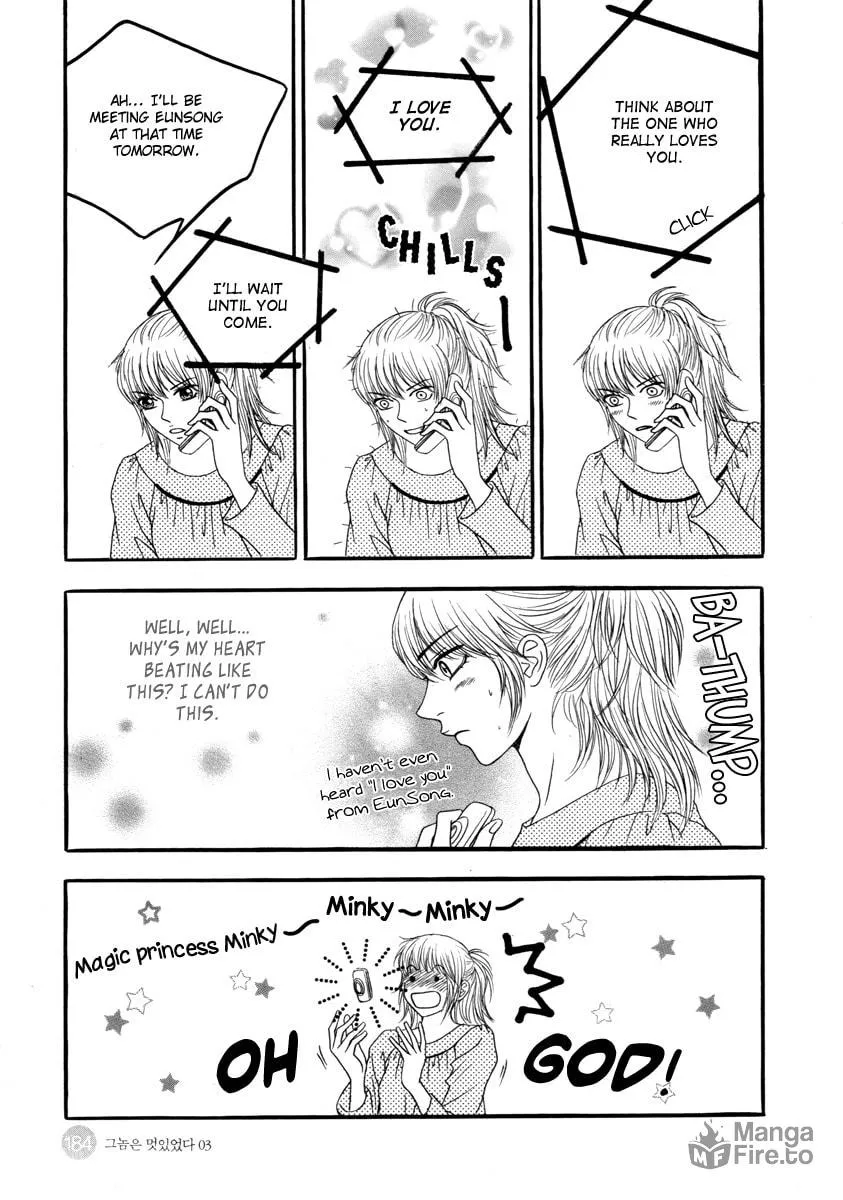 Read That Guy was Splendid chapter 18 image 20 on Lezhin