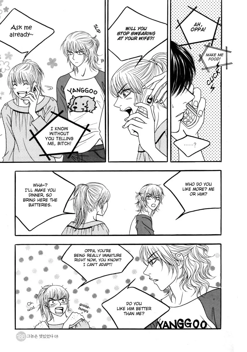 Read That Guy was Splendid chapter 18 image 22 on Lezhin