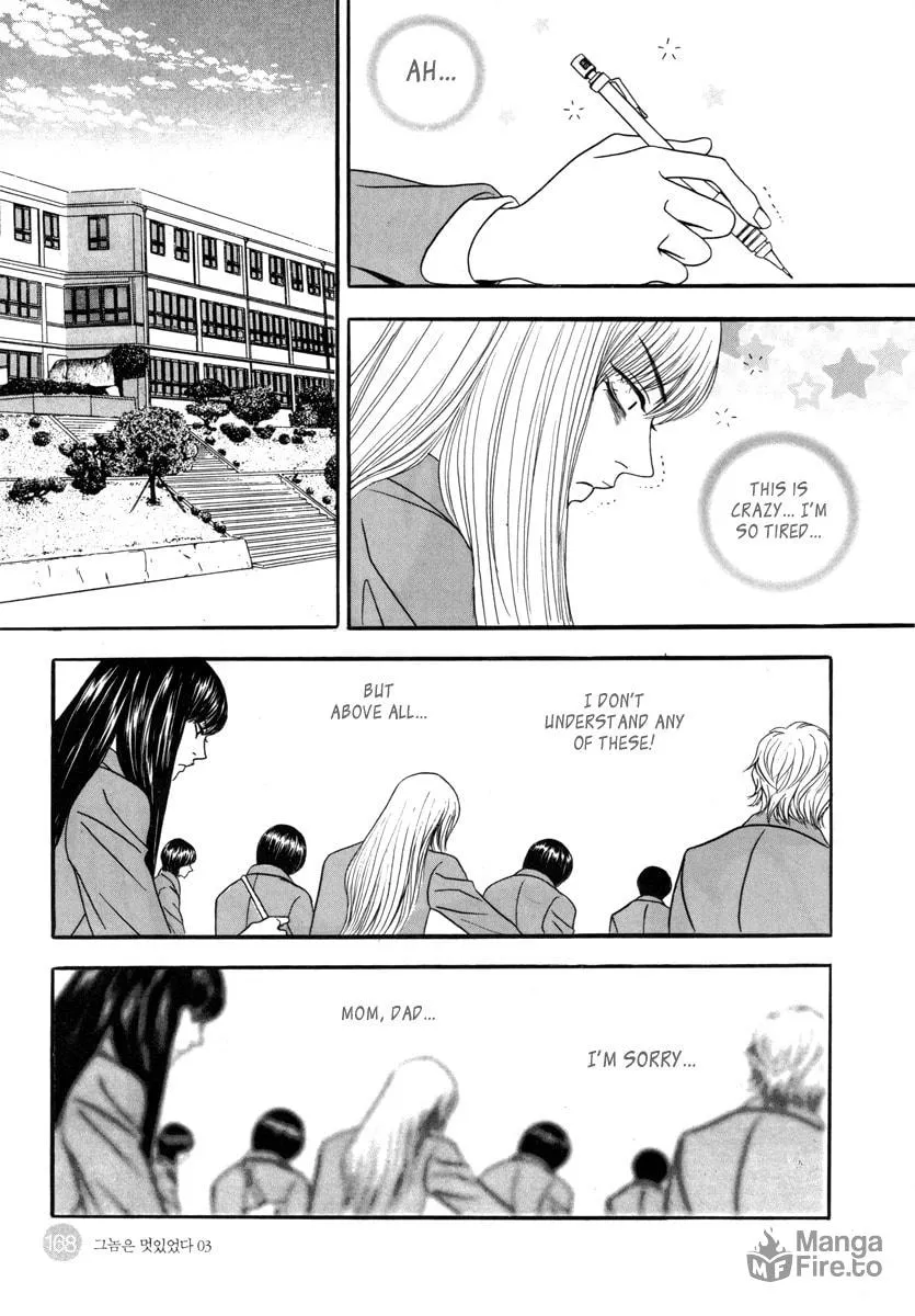 Read That Guy was Splendid chapter 18 image 4 on Lezhin