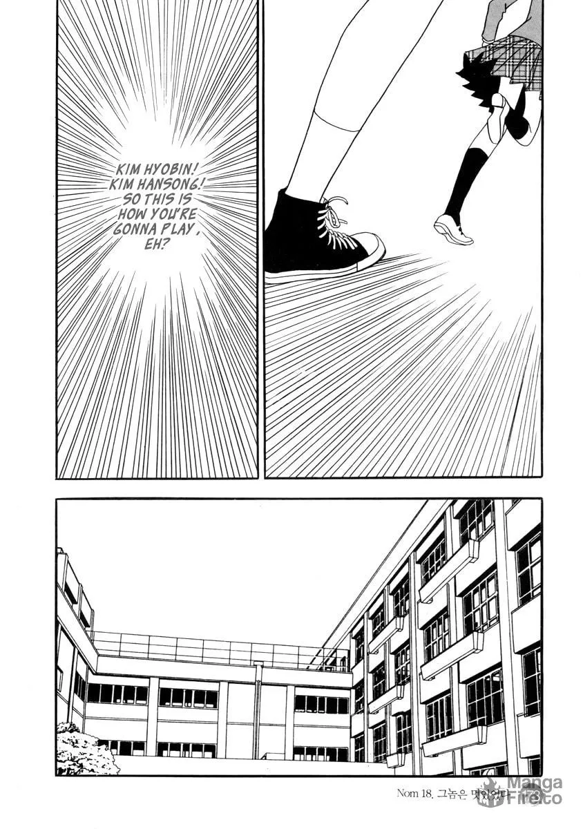 Read That Guy was Splendid chapter 18 image 9 on Lezhin