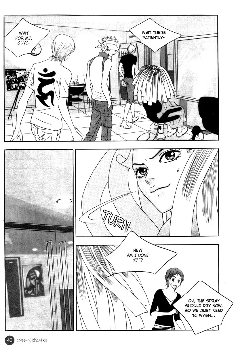 Read That Guy was Splendid chapter 2 image 12 on Lezhin
