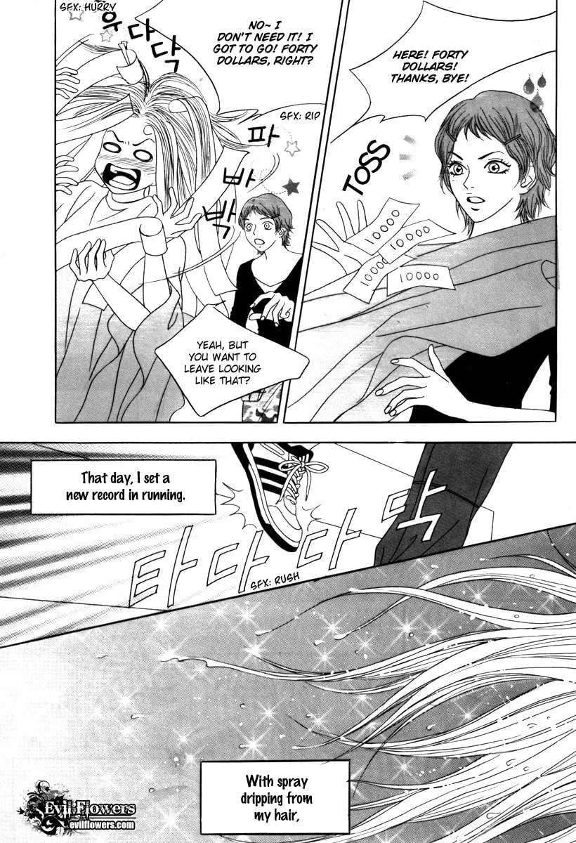 Read That Guy was Splendid chapter 2 image 13 on Lezhin