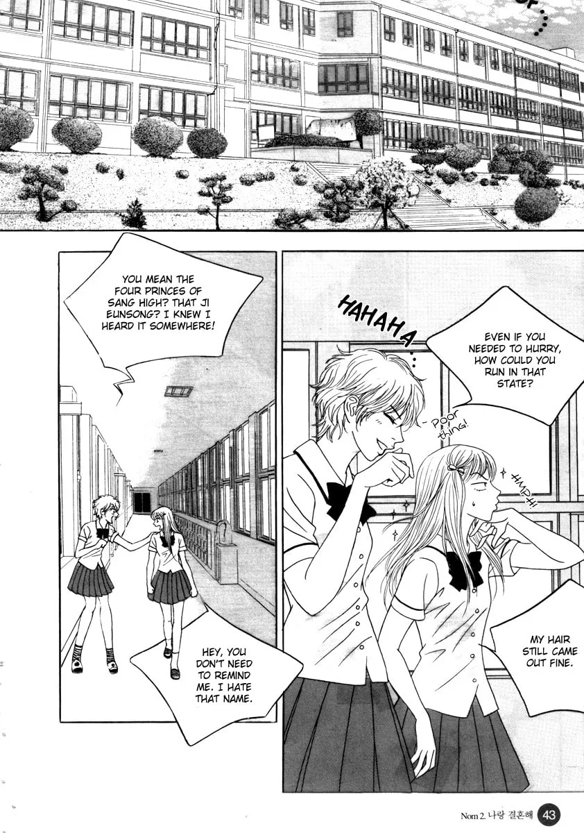 Read That Guy was Splendid chapter 2 image 15 on Lezhin