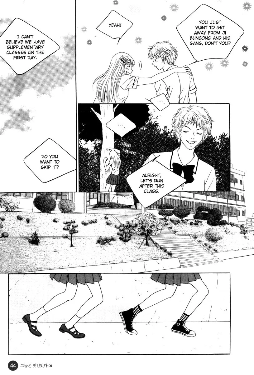 Read That Guy was Splendid chapter 2 image 16 on Lezhin
