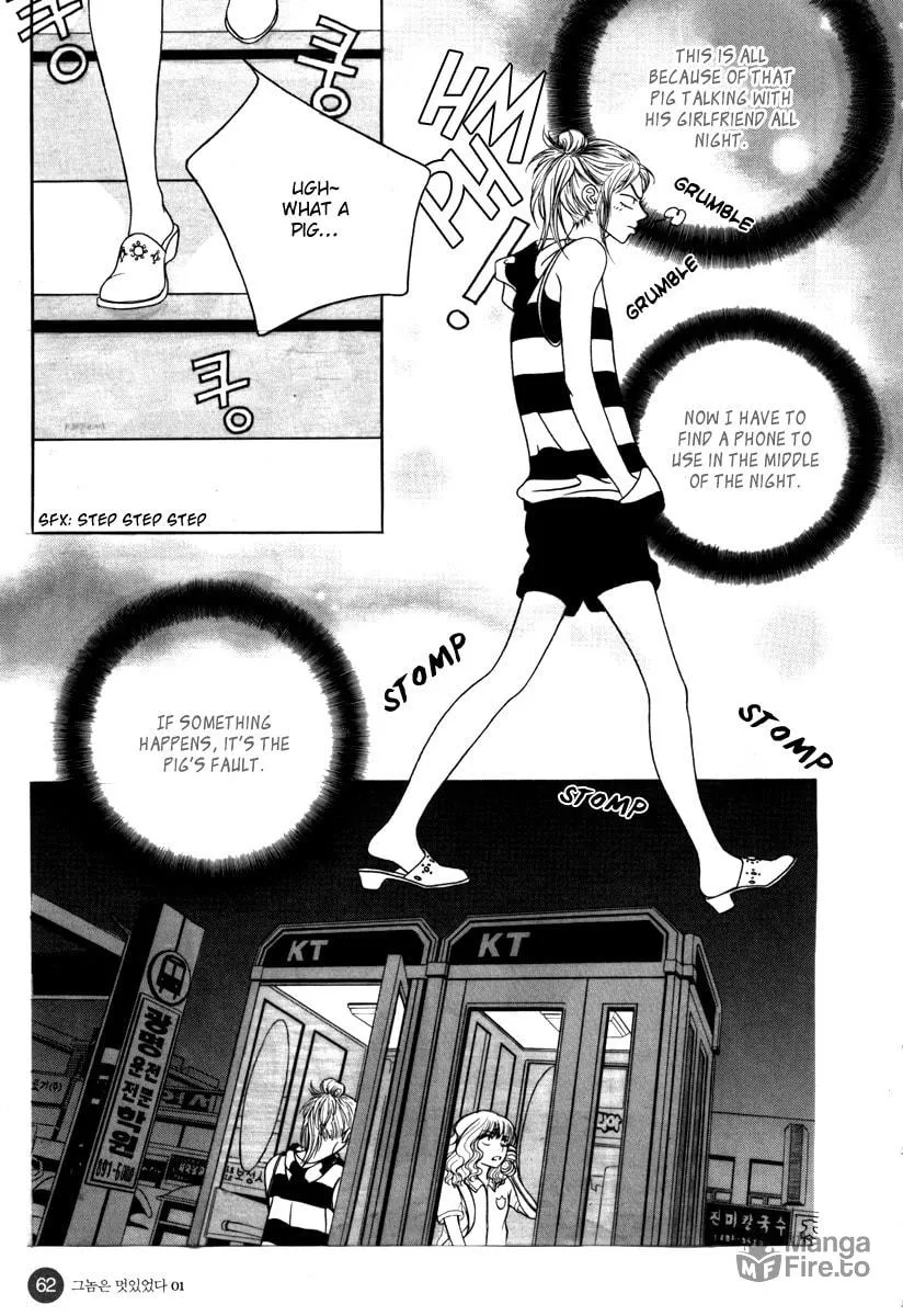 Read That Guy was Splendid chapter 2 image 34 on Lezhin