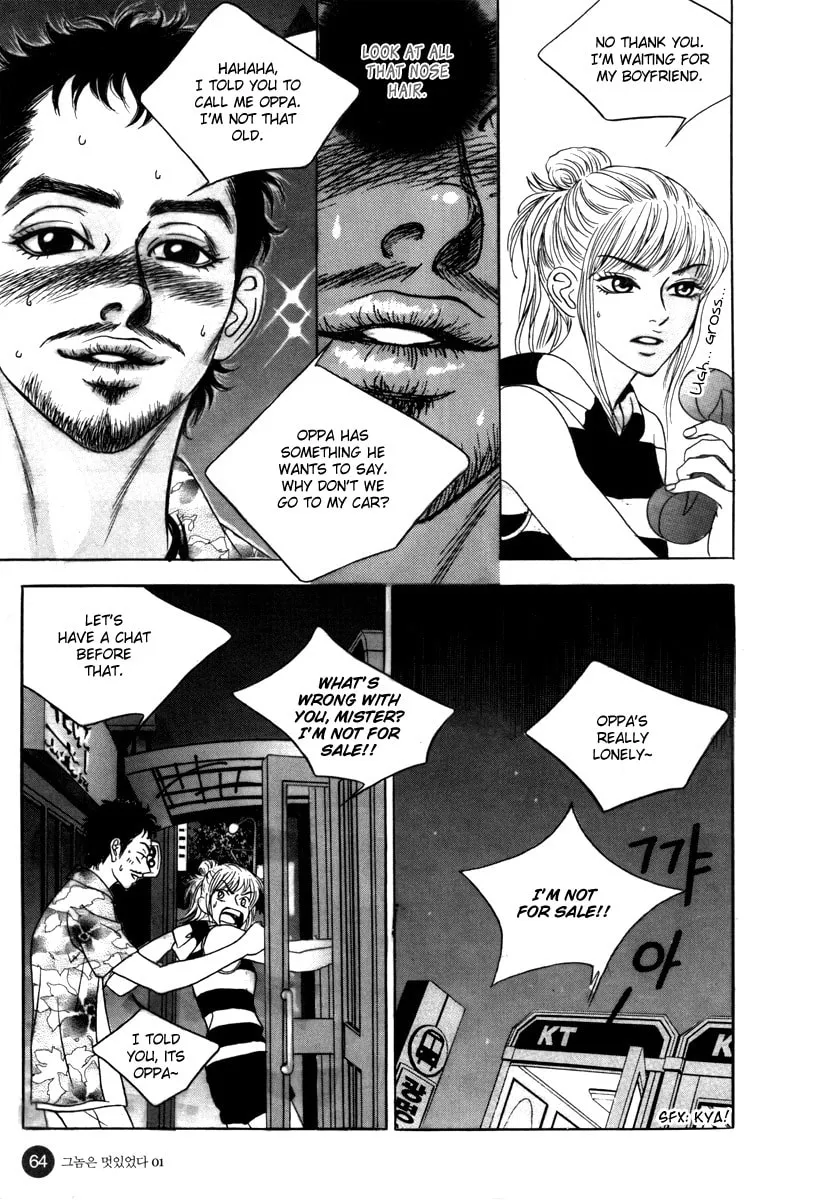 Read That Guy was Splendid chapter 2 image 36 on Lezhin