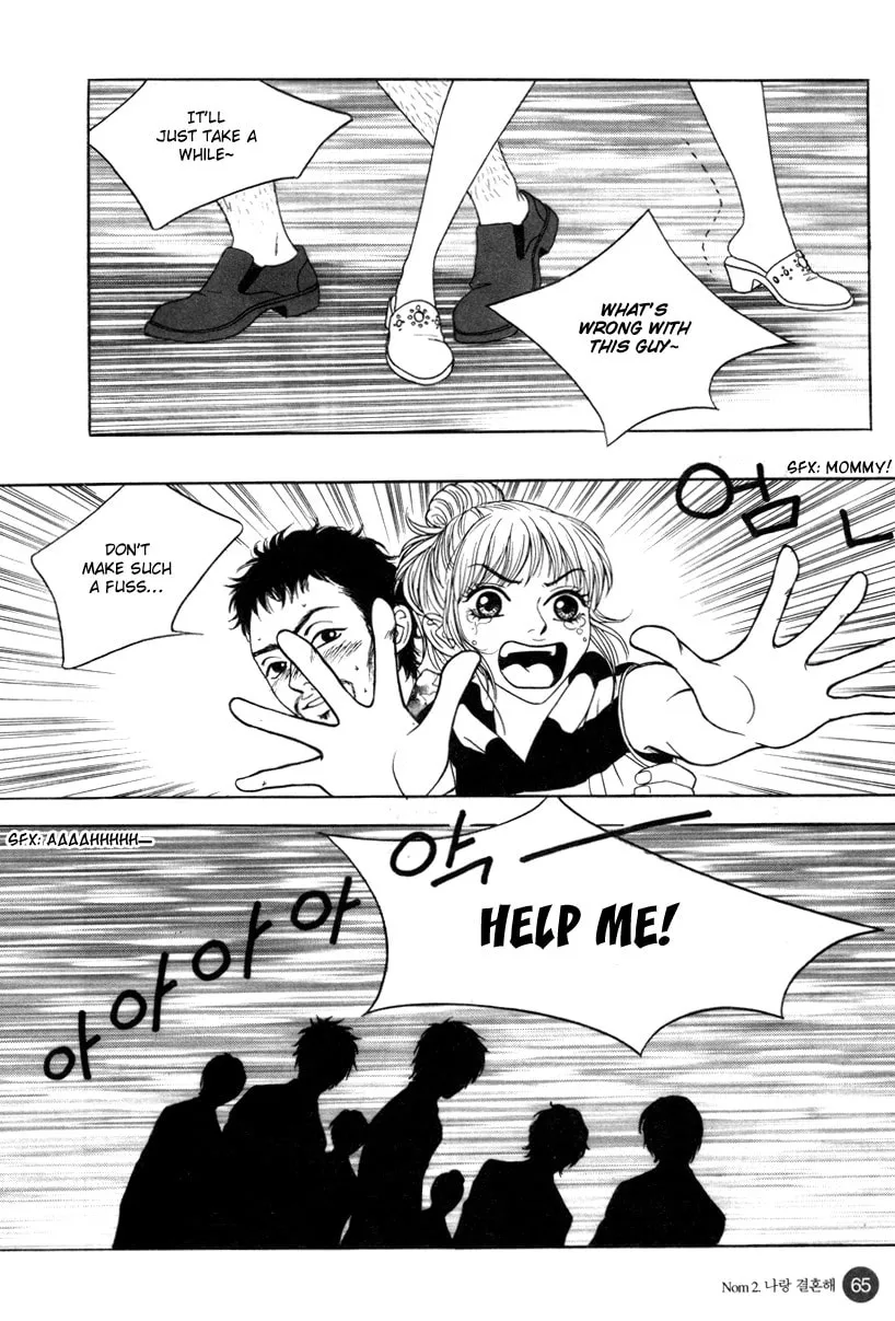 Read That Guy was Splendid chapter 2 image 37 on Lezhin