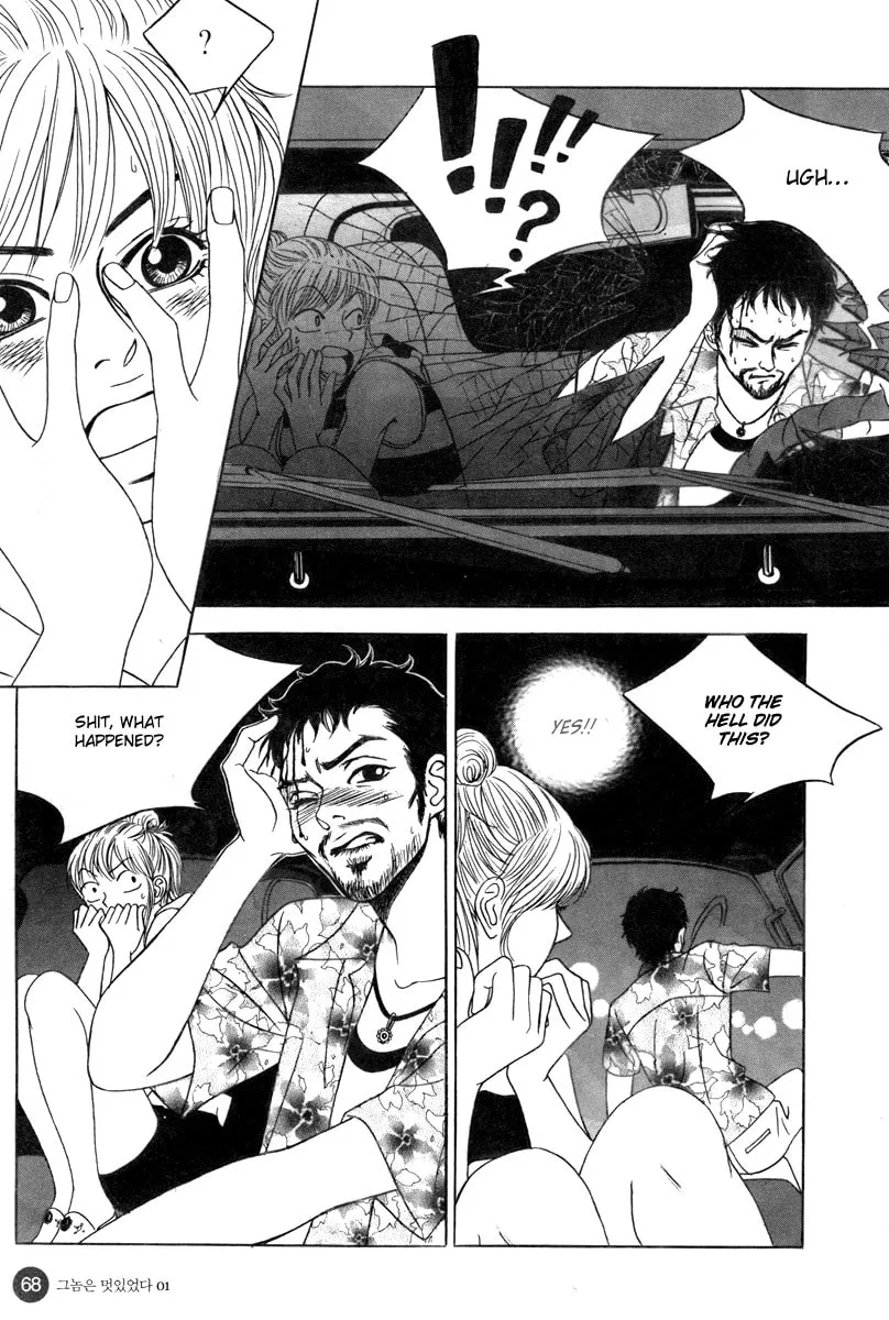 Read That Guy was Splendid chapter 2 image 40 on Lezhin