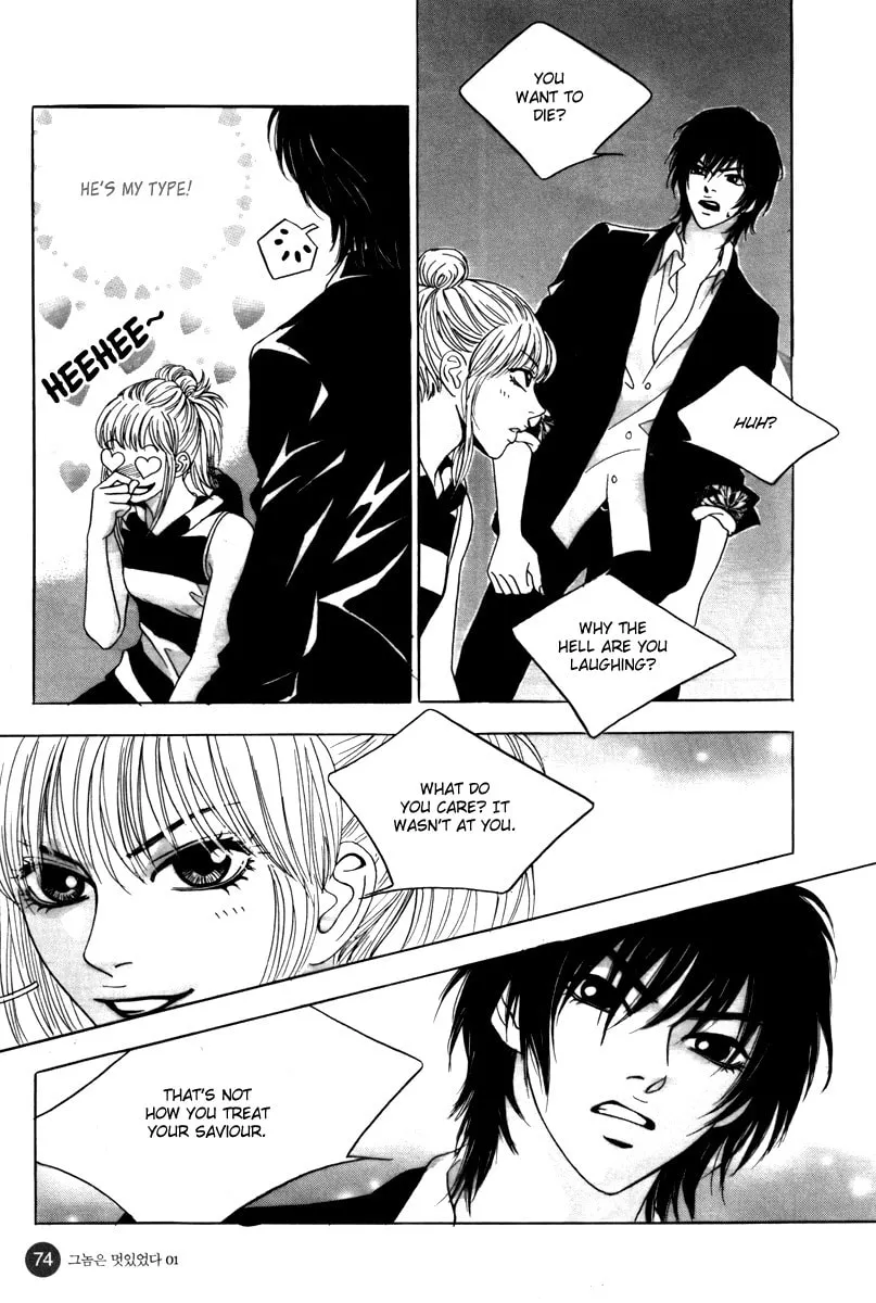 Read That Guy was Splendid chapter 2 image 46 on Lezhin