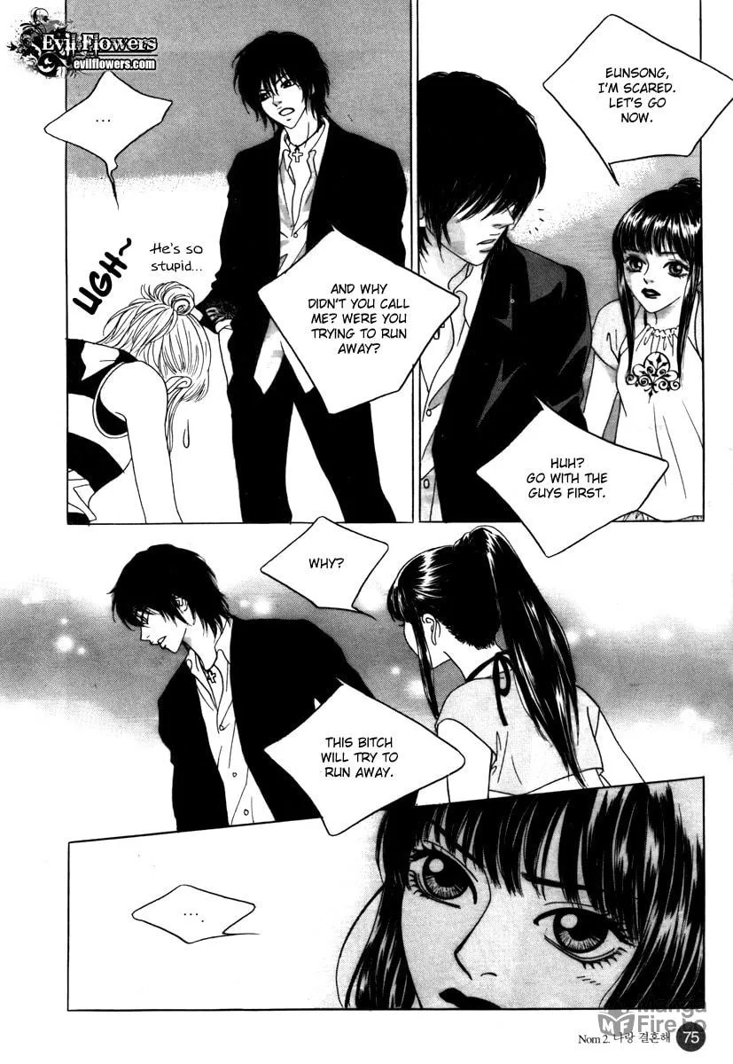 Read That Guy was Splendid chapter 2 image 47 on Lezhin