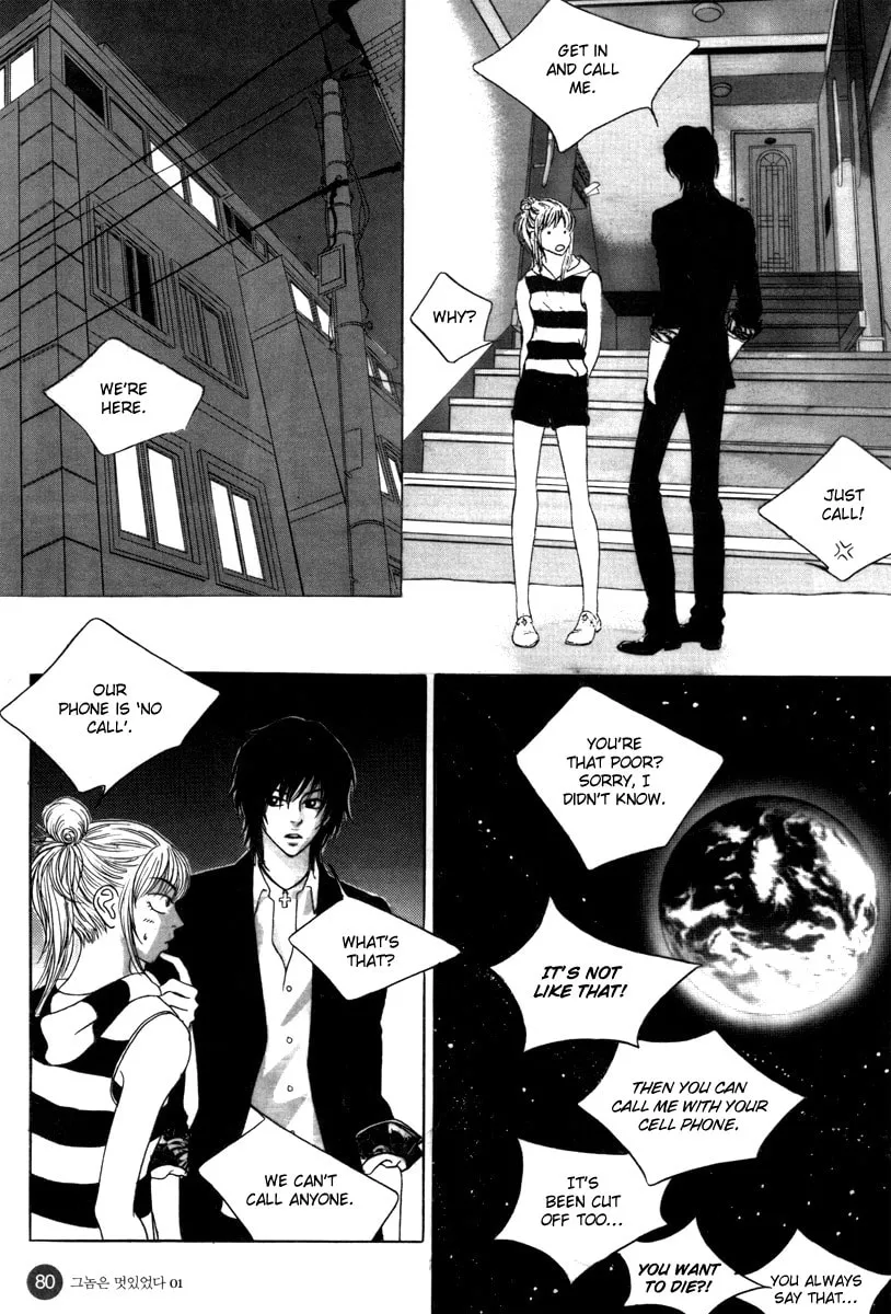Read That Guy was Splendid chapter 2 image 52 on Lezhin