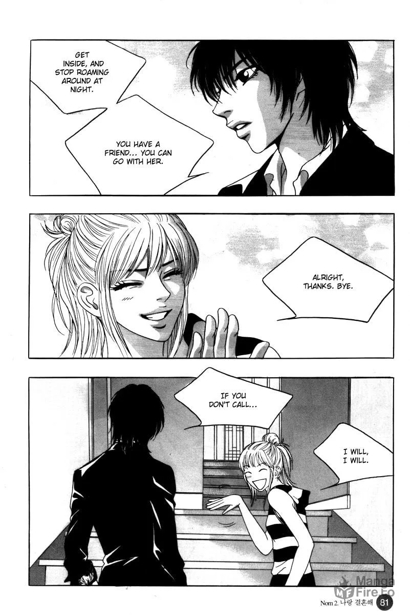Read That Guy was Splendid chapter 2 image 53 on Lezhin