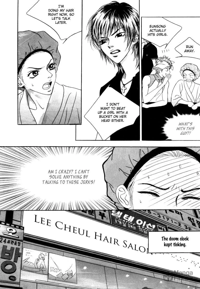 Read That Guy was Splendid chapter 2 image 9 on Lezhin