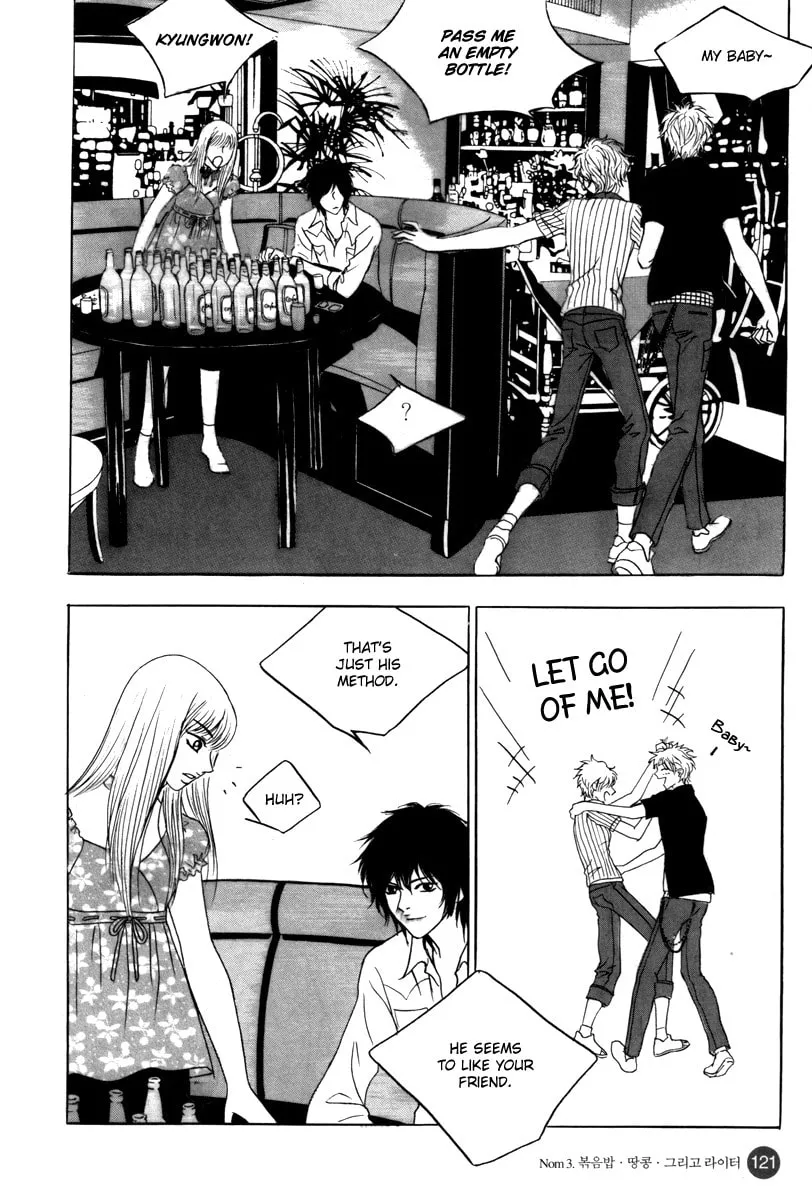 Read That Guy was Splendid chapter 3 image 13 on Lezhin