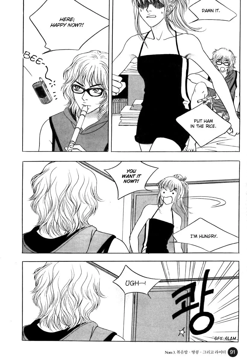 Read That Guy was Splendid chapter 3 image 25 on Lezhin