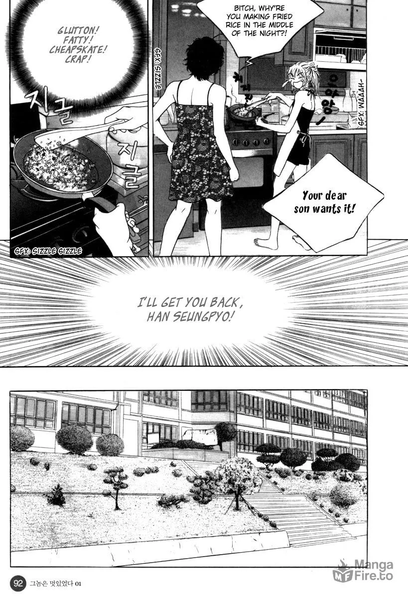 Read That Guy was Splendid chapter 3 image 26 on Lezhin