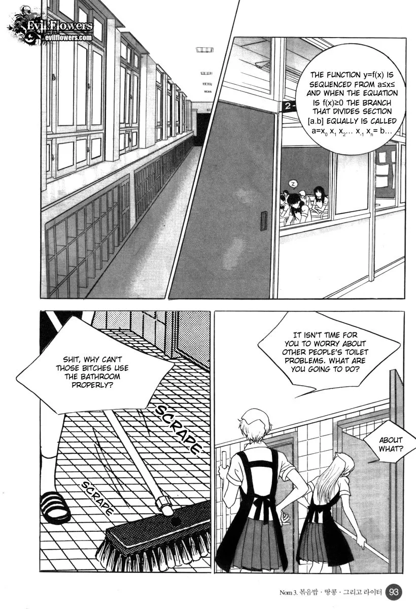 Read That Guy was Splendid chapter 3 image 27 on Lezhin