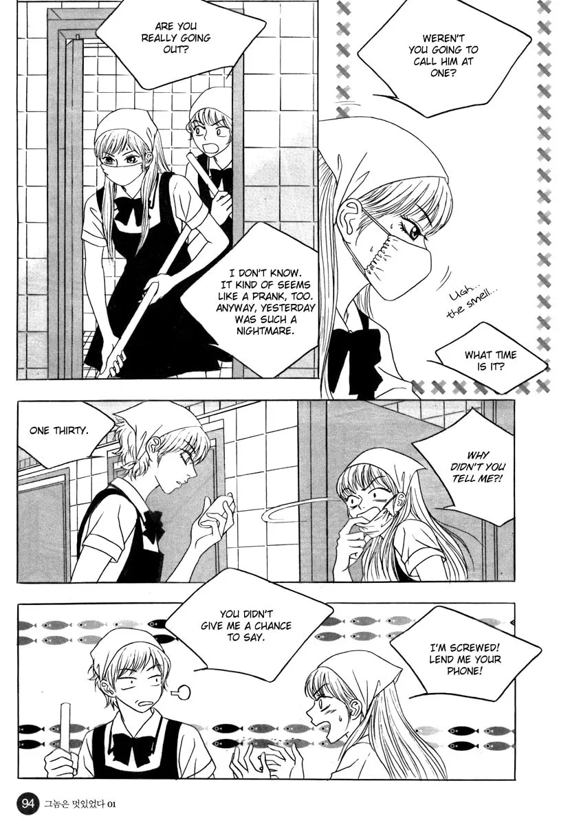 Read That Guy was Splendid chapter 3 image 28 on Lezhin