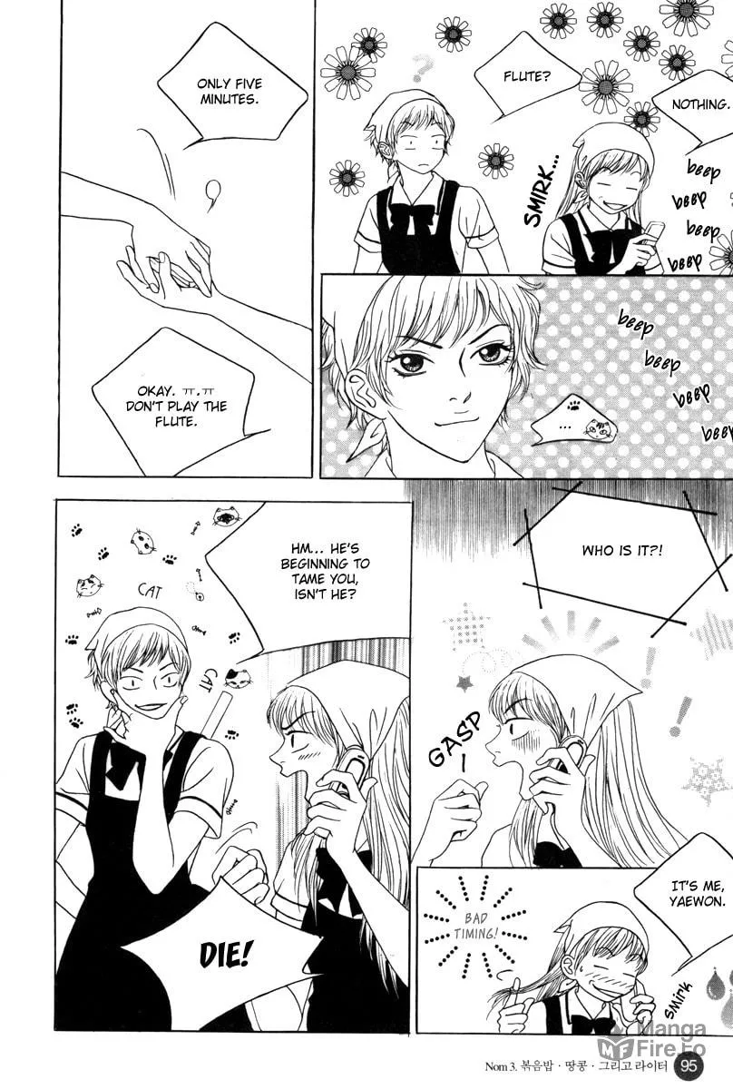 Read That Guy was Splendid chapter 3 image 29 on Lezhin