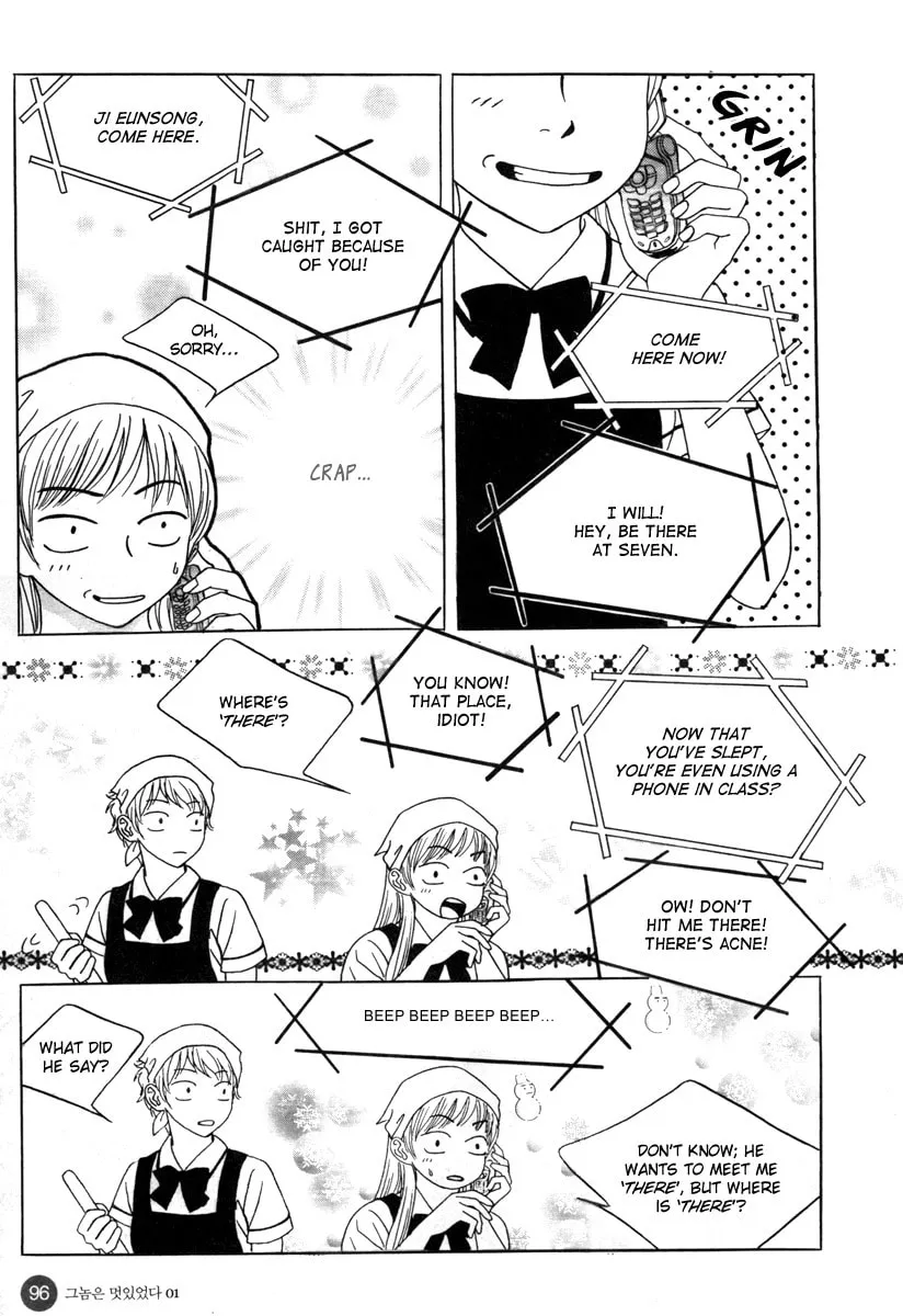 Read That Guy was Splendid chapter 3 image 30 on Lezhin