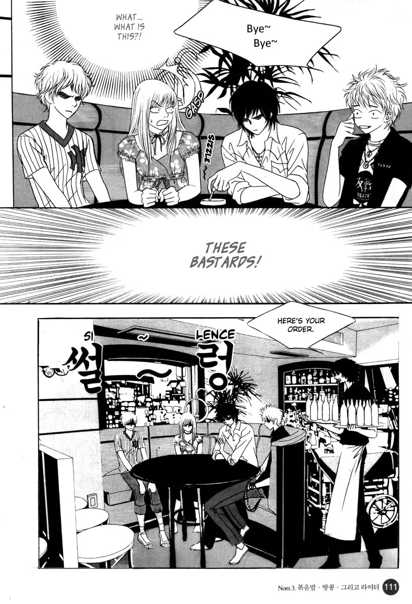 Read That Guy was Splendid chapter 3 image 45 on Lezhin