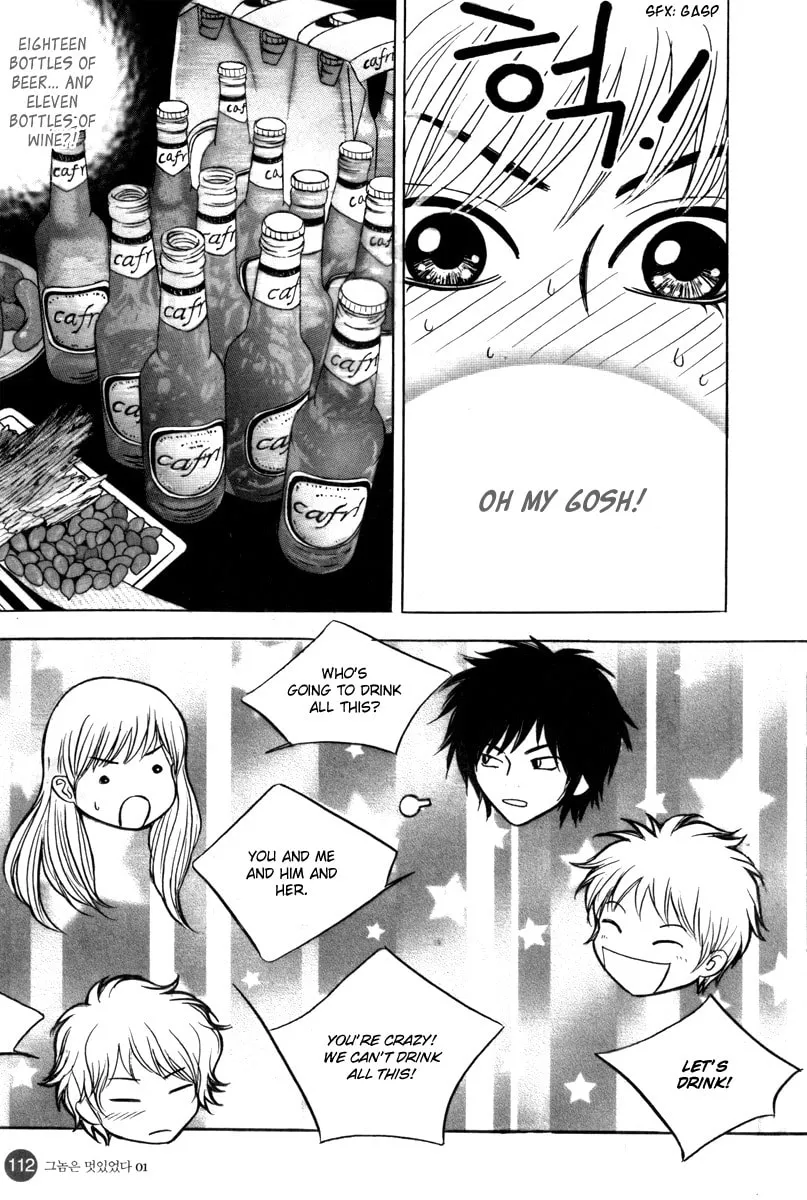 Read That Guy was Splendid chapter 3 image 46 on Lezhin