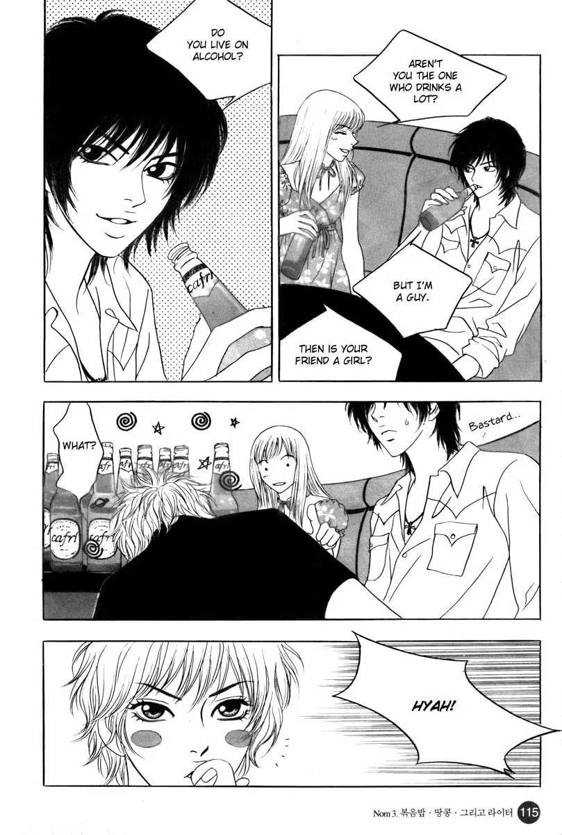 Read That Guy was Splendid chapter 3 image 7 on Lezhin