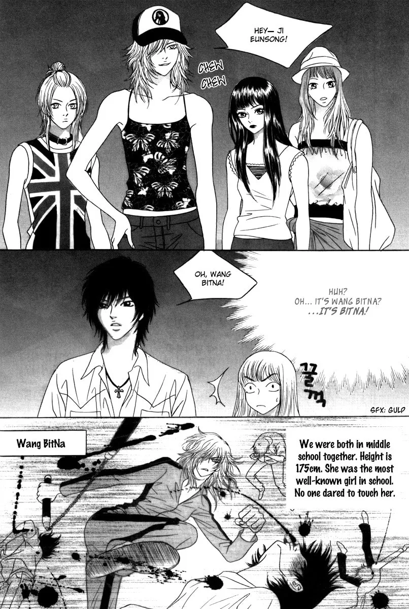 Read That Guy was Splendid chapter 4 image 12 on Lezhin