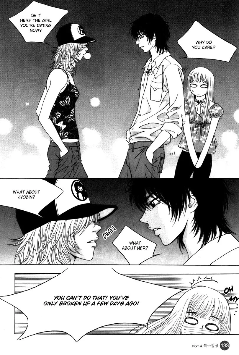 Read That Guy was Splendid chapter 4 image 13 on Lezhin