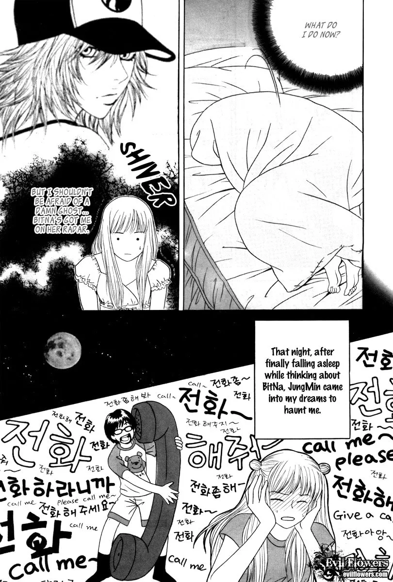 Read That Guy was Splendid chapter 4 image 22 on Lezhin