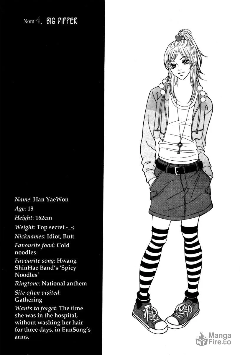 Read That Guy was Splendid chapter 4 image 5 on Lezhin