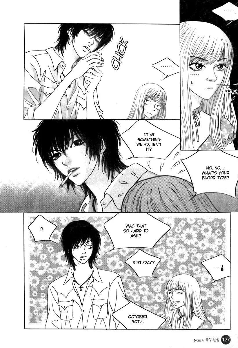 Read That Guy was Splendid chapter 4 image 7 on Lezhin
