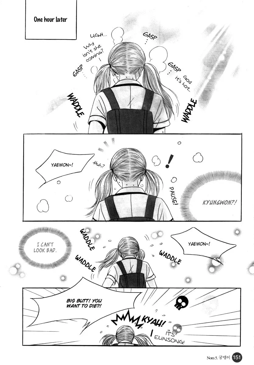 Read That Guy was Splendid chapter 5 image 13 on Lezhin