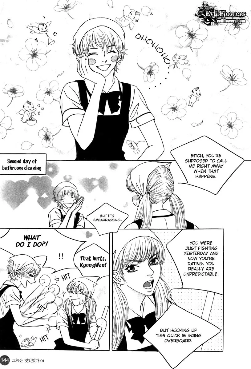 Read That Guy was Splendid chapter 5 image 6 on Lezhin